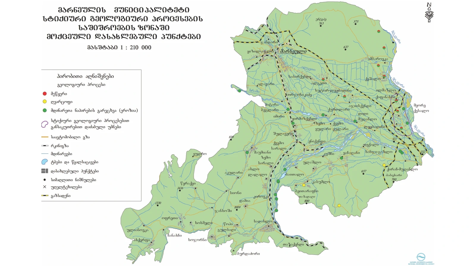 მარნეული